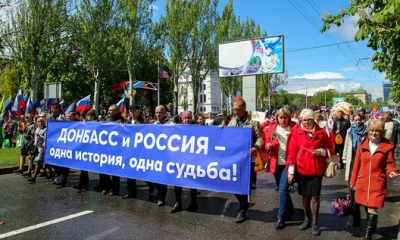Первая годовщина присоединения к России Донецкой и Луганской народных республик, а также Херсонской и Запорожской областей