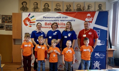 ​В Гатчине прошел Региональный чемпионат Babyskills Ленинградской области