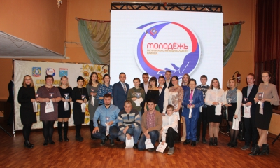 Итоговое чествование молодежного актива Гатчинского муниципального района