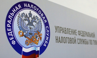 ФНС России доработала сервис «Государственная регистрация ЮЛ и ИП»