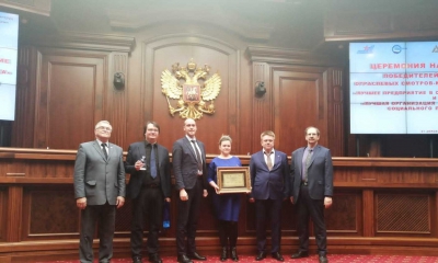 Гатчинское предприятие АО «ОДК-Сервис» наградили в Москве