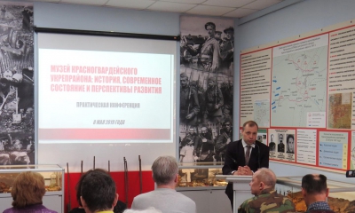 Музей Красногвардейского укрепрайона заработал в новом формате