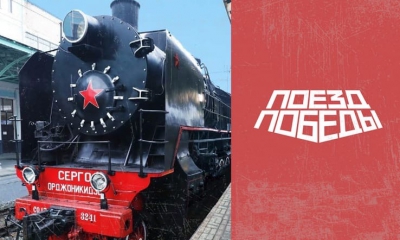 «Поезд Победы» вновь побывает в Гатчине