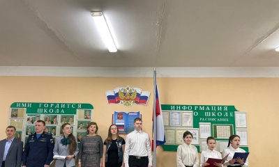 В Терволовской школе прошла церемония, посвященная выносу Государственного флага и исполнению Государственного гимна Российской Федерации
