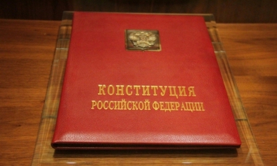 12 декабря мы отмечаем 25-летие со дня принятия главного закона нашей страны - Конституции Российской Федерации