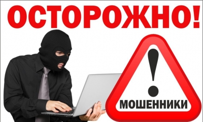 От лица «украинских хакеров» о якобы взломе Госуслуг