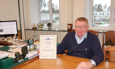 Иван Козлов – почетный гражданин Гатчинского района