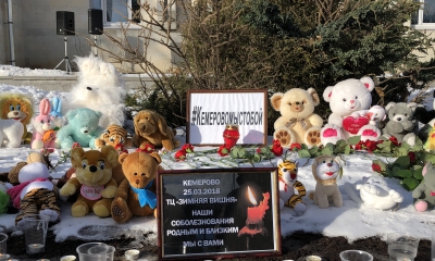 Гатчина скорбит со всей Россией по погибшим в Кемерово