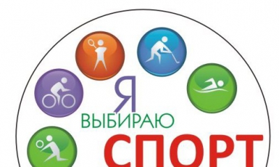 Ближайшие соревнования в Гатчине, где могут принять участие дети и взрослые
