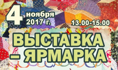 День народного единства Гатчина отметит ярмаркой ремесел