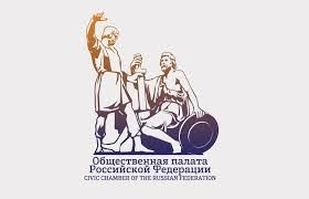 Общественная палата России информирует о поддержке заслона фейкам о коронавирусе