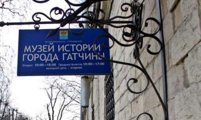 В музее города Гатчины пройдет цикл лекций Игоря Борисовича Смирнова