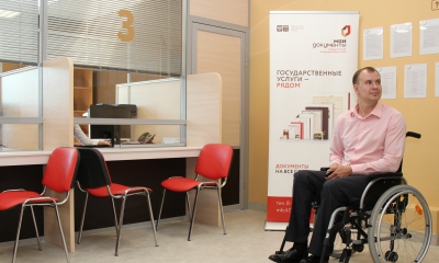 В Ленобласти открывается первый МФЦ для людей с ограниченными возможностями