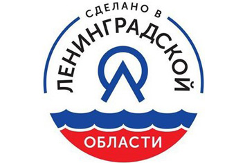 Объявлен конкурс на получение сертификата на право использования логотипа «Сделано в Ленинградской области»