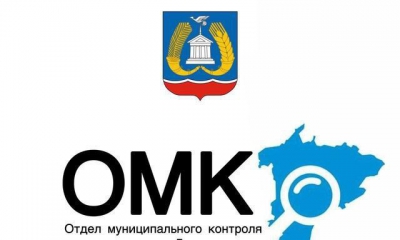 Отделом муниципального контроля администрации Гатчинского района рассмотрено 2 648 обращений