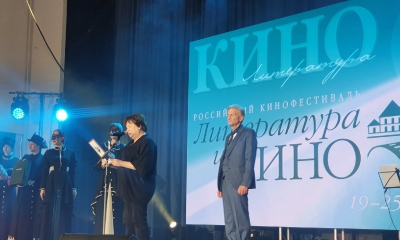 В Гатчине подвели итоги XXVI Российского кинофестиваля «Литература и кино»