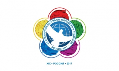 Гатчинцы представят Ленинградскую область на Всемирном фестивале молодежи