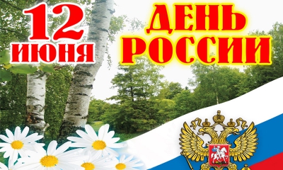 В День России Гатчина «протянет руку помощи»