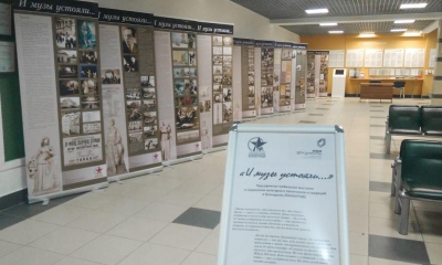 В МФЦ открылись выставки о Великой Отечественной войне