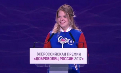 Кристина Станкевич из Гатчины победила в конкурсе «Доброволец России - 2017»