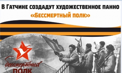 Приглашаем каждого из Вас внести свою лепту в увековечивание памяти о героях Великой Отечественной войны
