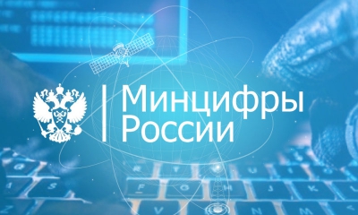 Более 110 тыс. студентов зачислено на «цифровые кафедры» 114 российских вузов